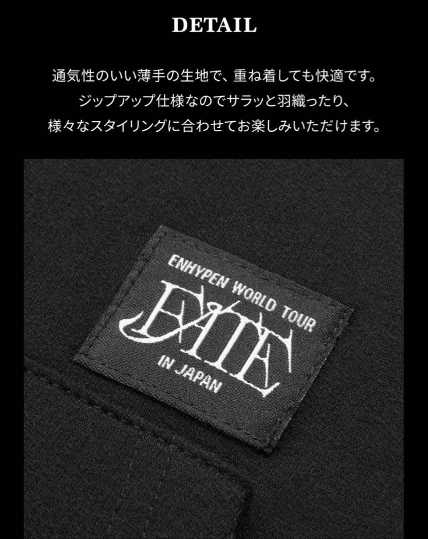 アイドル ENHYPEN FATE IN JAPAN ZIP-UP HOODIE L