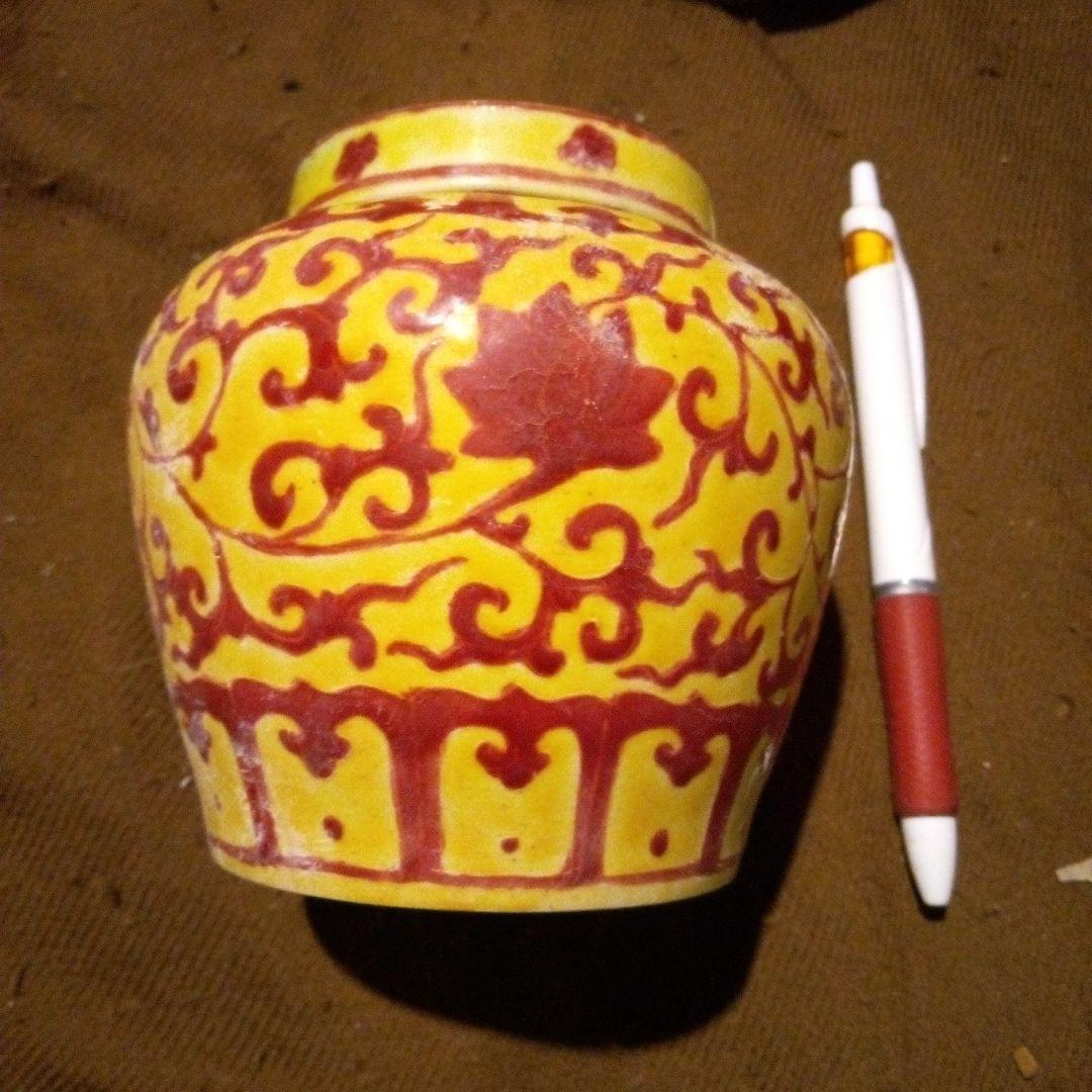 中国陶磁器　明代成化　 陶器の壺 黄色と赤色