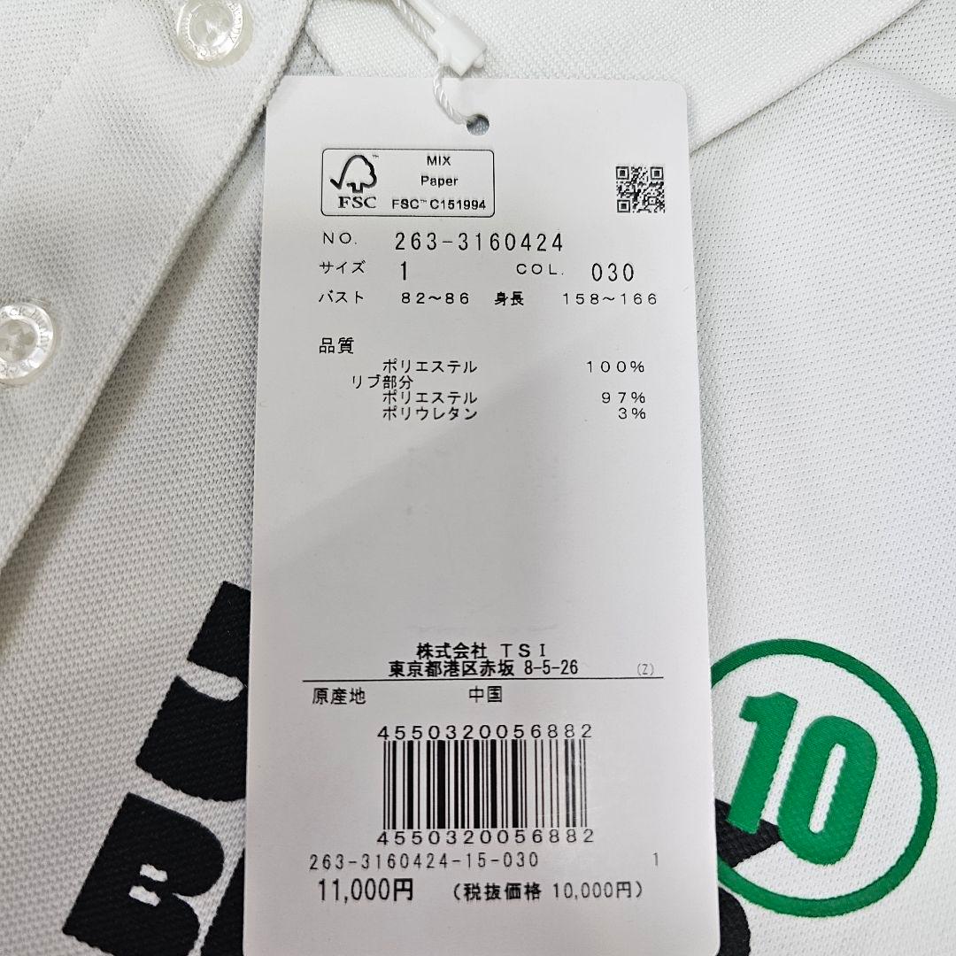 サイズ1♡新品タグ付♡ジャックバニー♡レディース♡セットアップ♡上下♡春夏♡半袖
