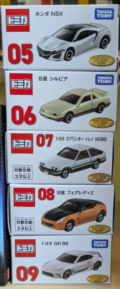 トミカくじ第3弾 ラスト賞 01 02 03 05 06 07 08 09 他