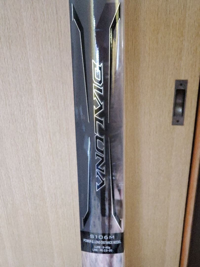 シマノ18DIALUNA S106M