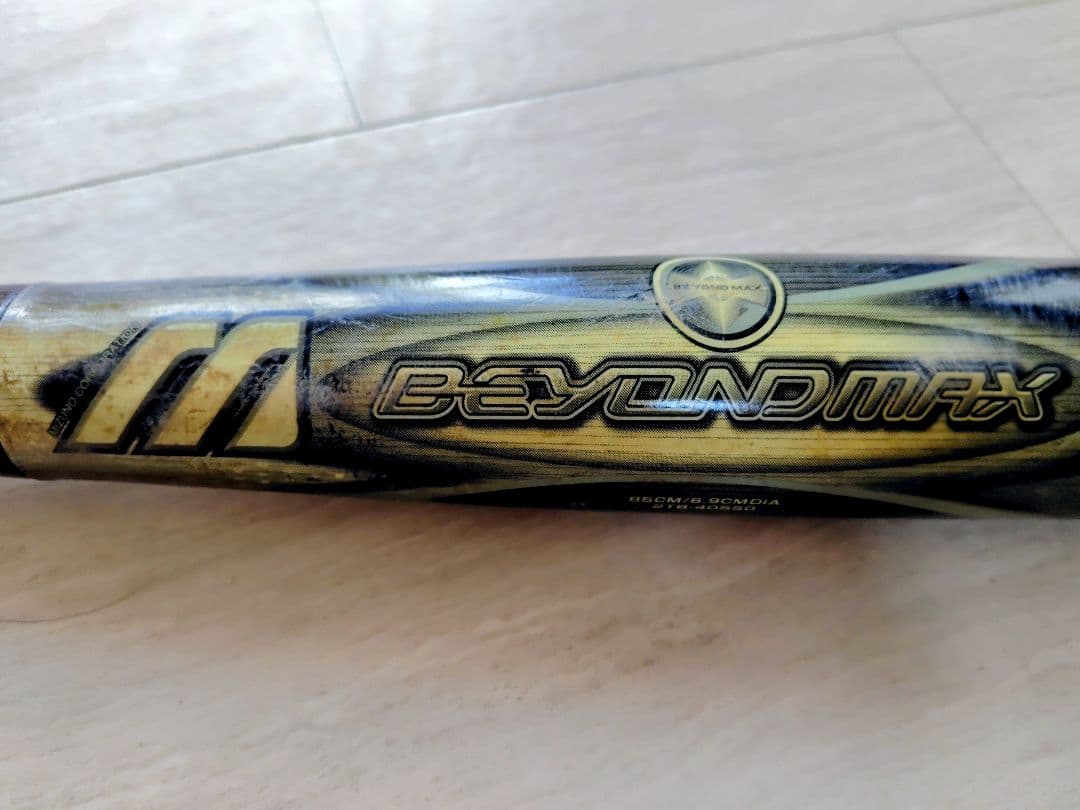 MIZUNO ビヨンドマックス 軟式用 BuWリーグ 85cm