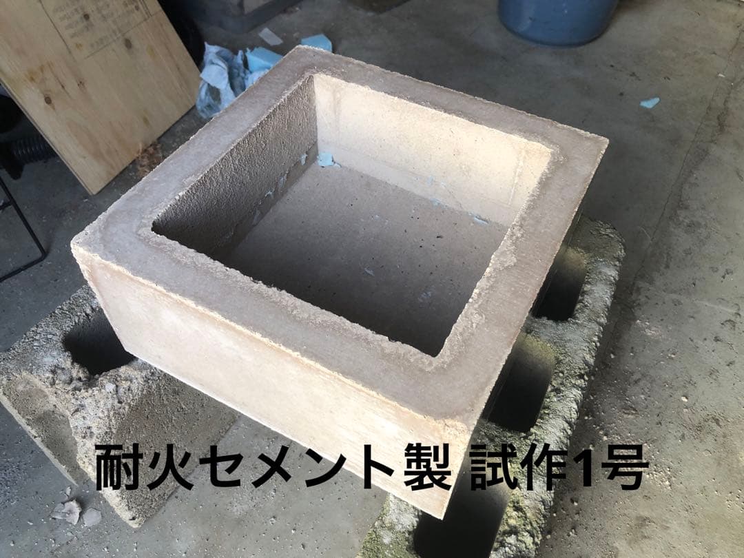 1人用囲炉裏 炭焼きグリル耐火セメント製炭焼き台 火鉢 木枠付属