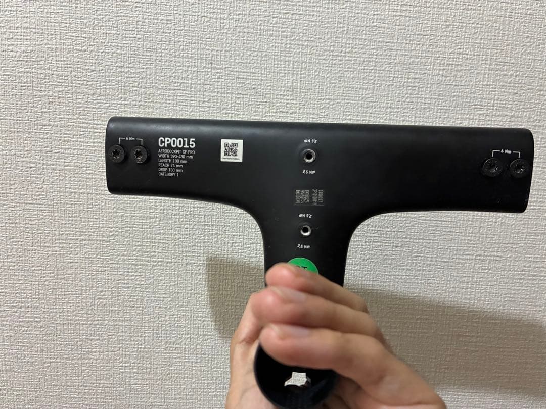 CP0015 100mm 17° Canyon Aeroad