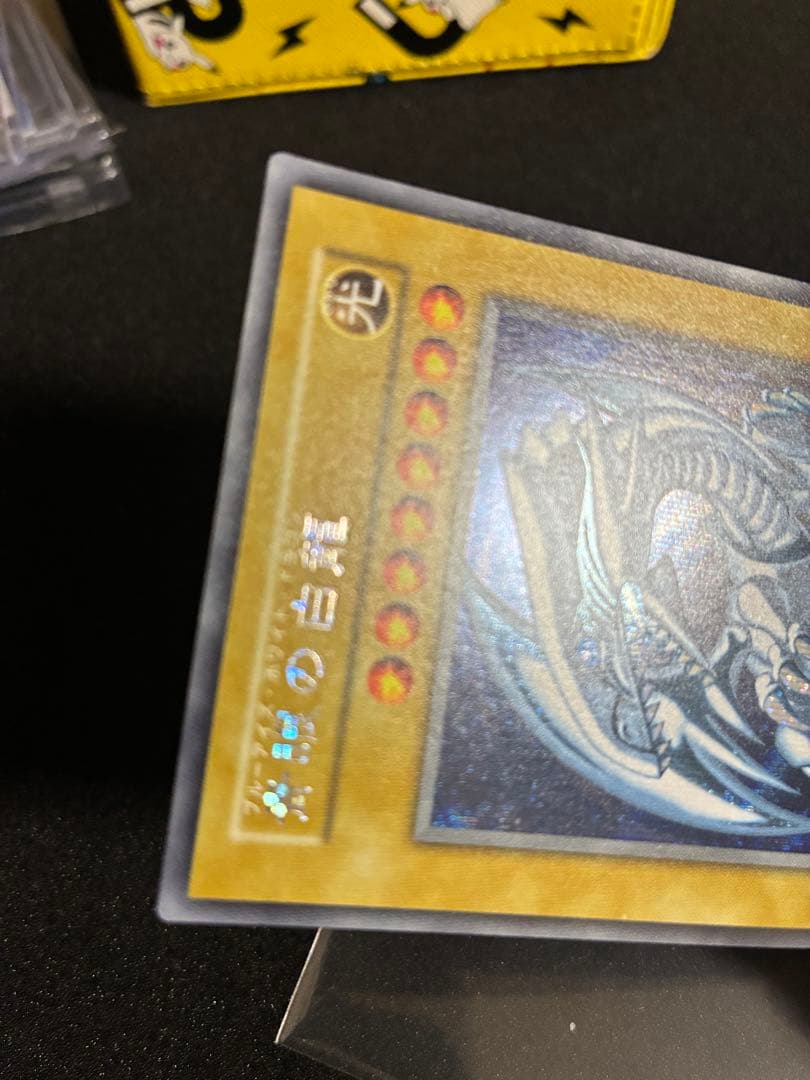 遊戯王　青眼の白龍　海馬セット　シクブル　シークレットレア　復刻版