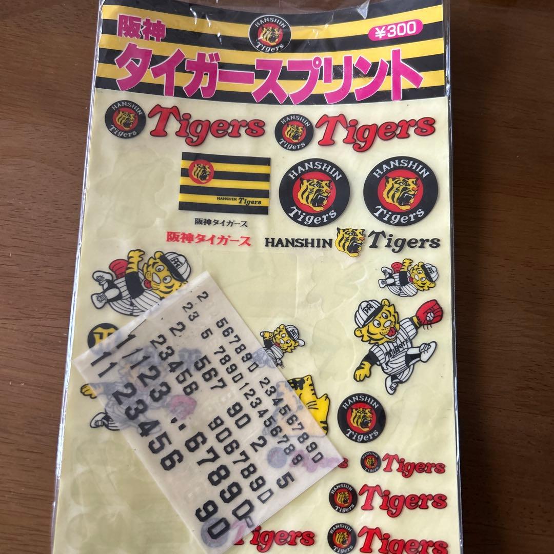 【1985年優勝当時物】阪神タイガース　グッズ　購入当時の紙袋付き