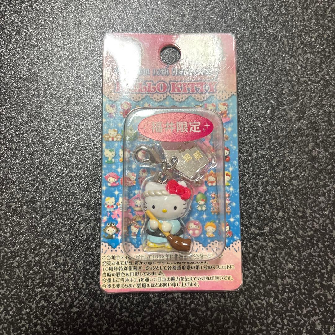 ハローキティキーホルダー 富士山限定 2点セット