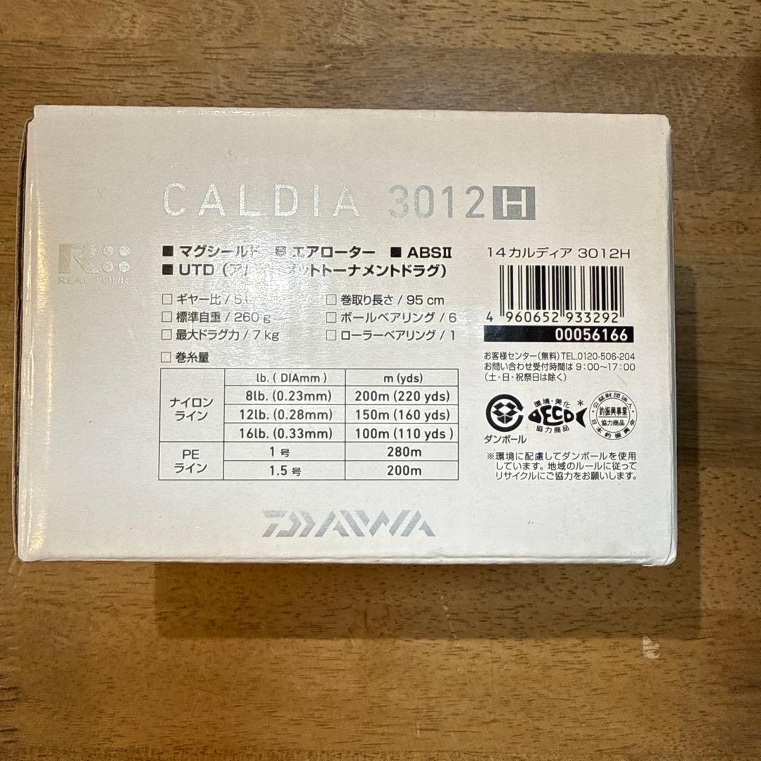 DAIWA 14 CALDIA 3012H スピニングリール