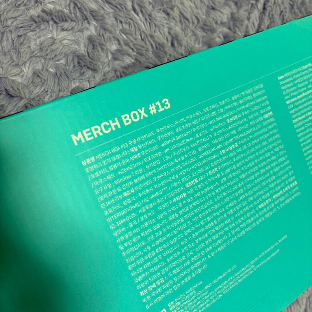 BTS マーチボックス MERCH BOX #13