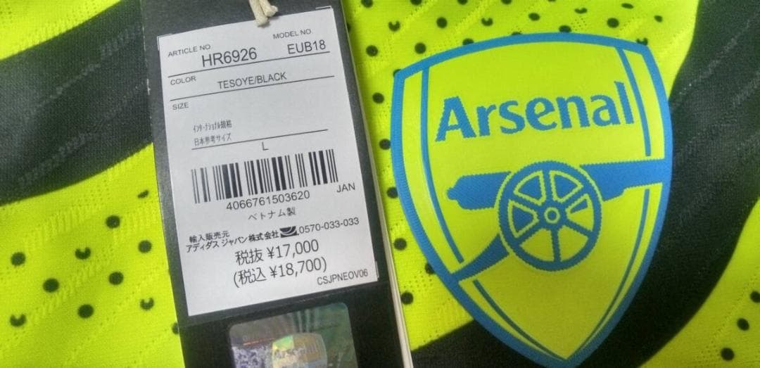 楽*々様 正規品 Lサイズ アーセナルFC 23/24 アウェイ オーセンティッ