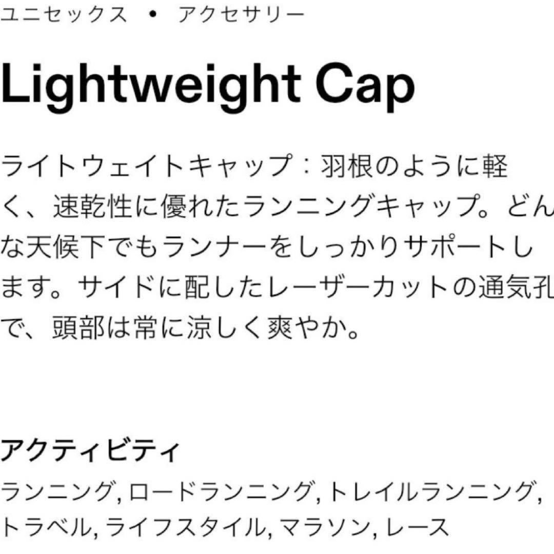 【新品/希少】on 黒 black 男女兼用 Lightweight キャップ