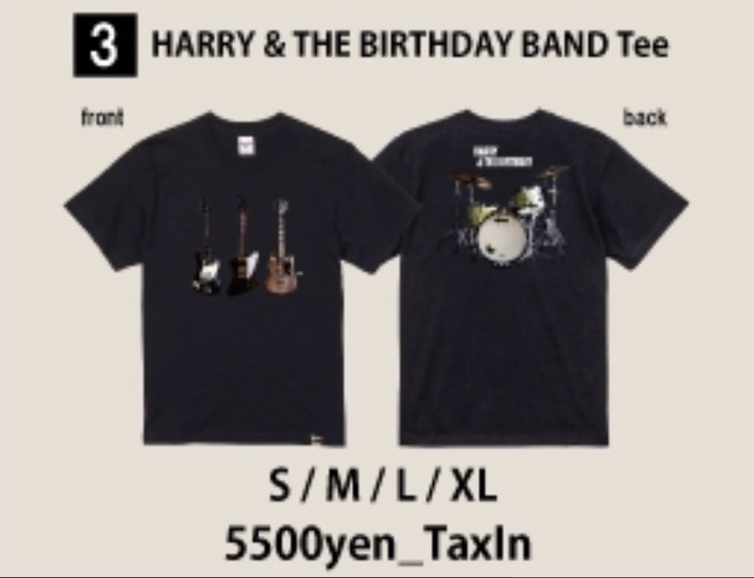 HARRY & THE BIRTHDAY 楽器Tシャツ Lサイズ 黒【未開封】