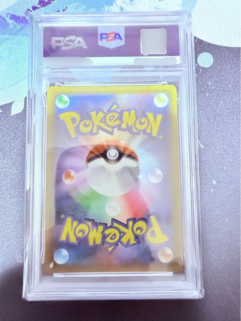【PSA10】ブラッキー☆(25th) 【ポケモンカード】