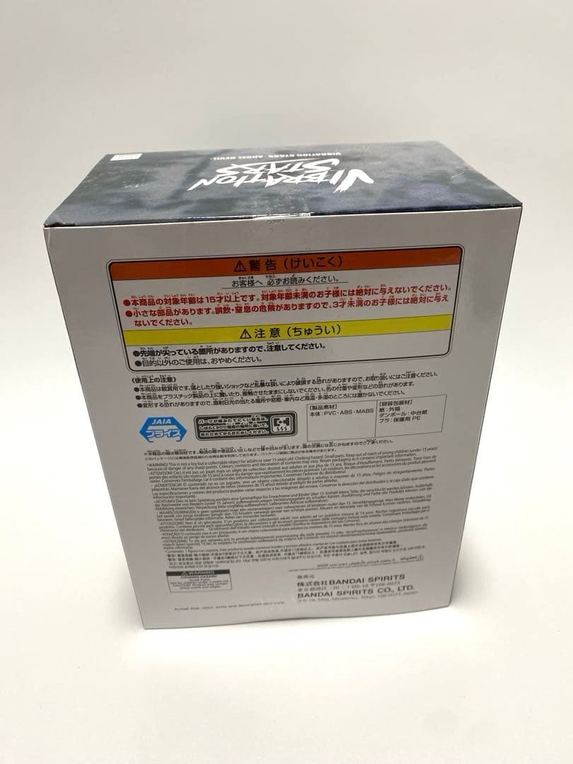 チェンソーマン アキ 天使 フィギュア セット まとめ売り