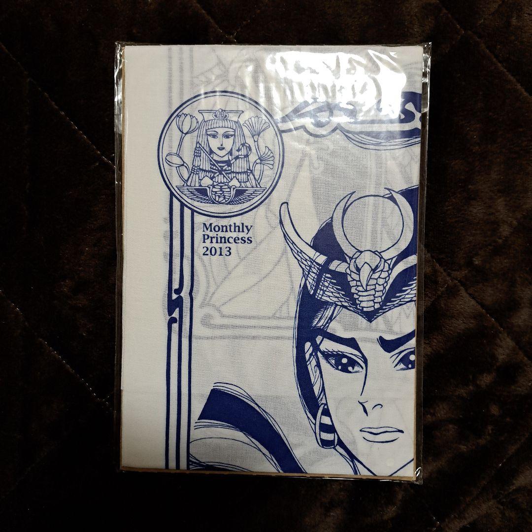 王家の紋章　ふろく　まとめ売り