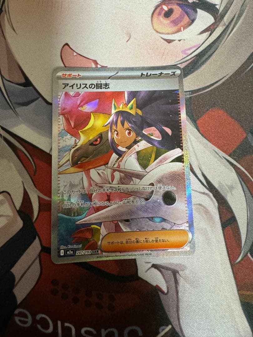 ポケモンカード メガゲンガーex 他 4枚セット
