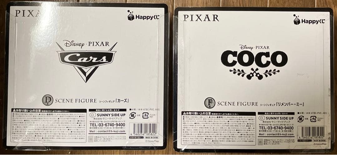 新品 PIXAR Happyくじ シーンフィギュア カーズ＆リメンバー・ミー