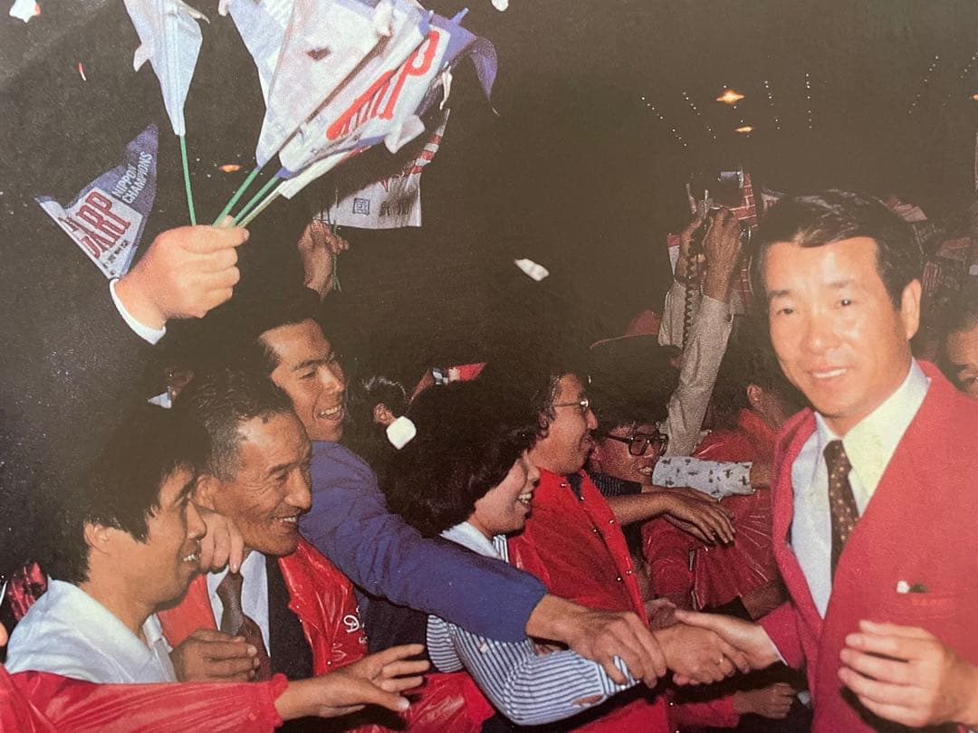 昭和54年J1◆広島東洋カープの応援旗