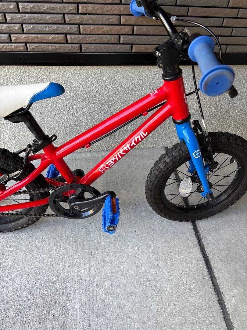 【送料込】ヨツバサイクル　子供用自転車