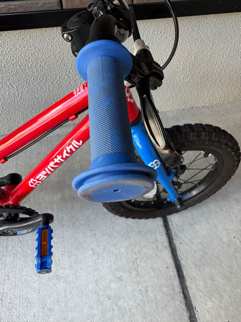 【送料込】ヨツバサイクル　子供用自転車