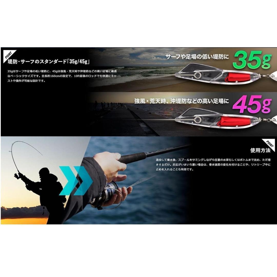 3点セット 45g 新品 JACKALL ジャッカル ジェットロー ミッド