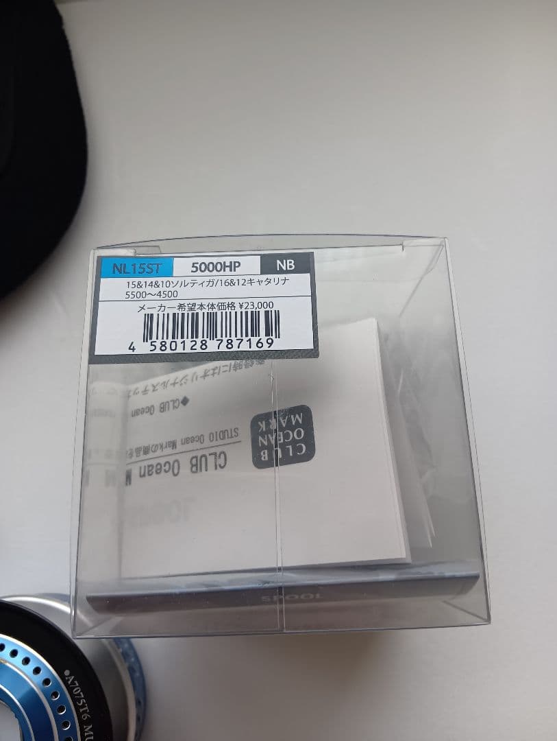 ダイワ 15ソルティガ 4500H SOMスプールセット