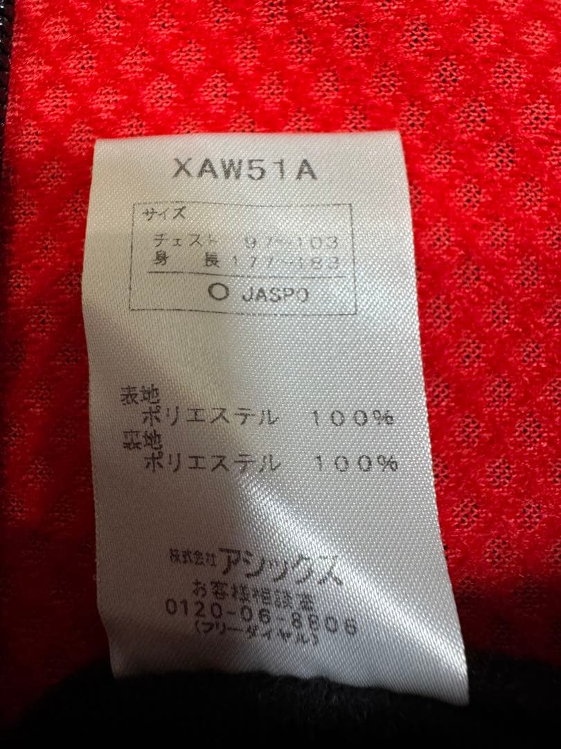 ASICS（アシックス）ウインドブレーカー 上下セットサイズO