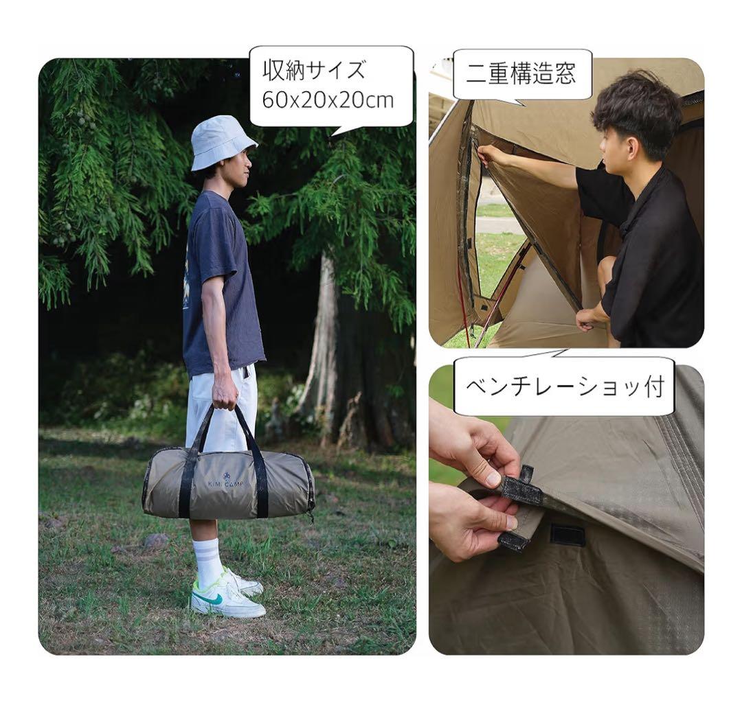 KIMI Camp兜テント カブトテントドーム型キャンプテント ソロキャンプ