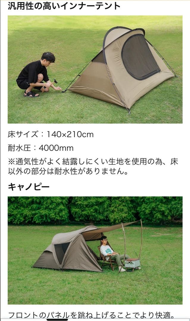 KIMI Camp兜テント カブトテントドーム型キャンプテント ソロキャンプ