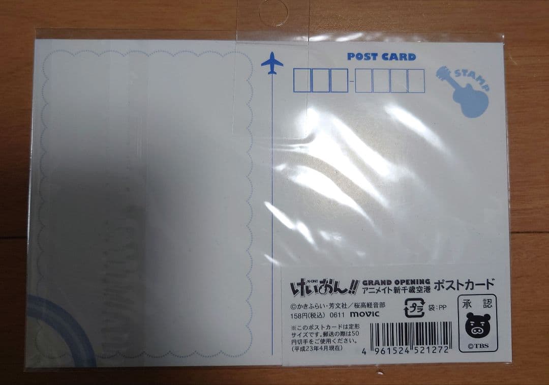けいおん グッズいろいろ！