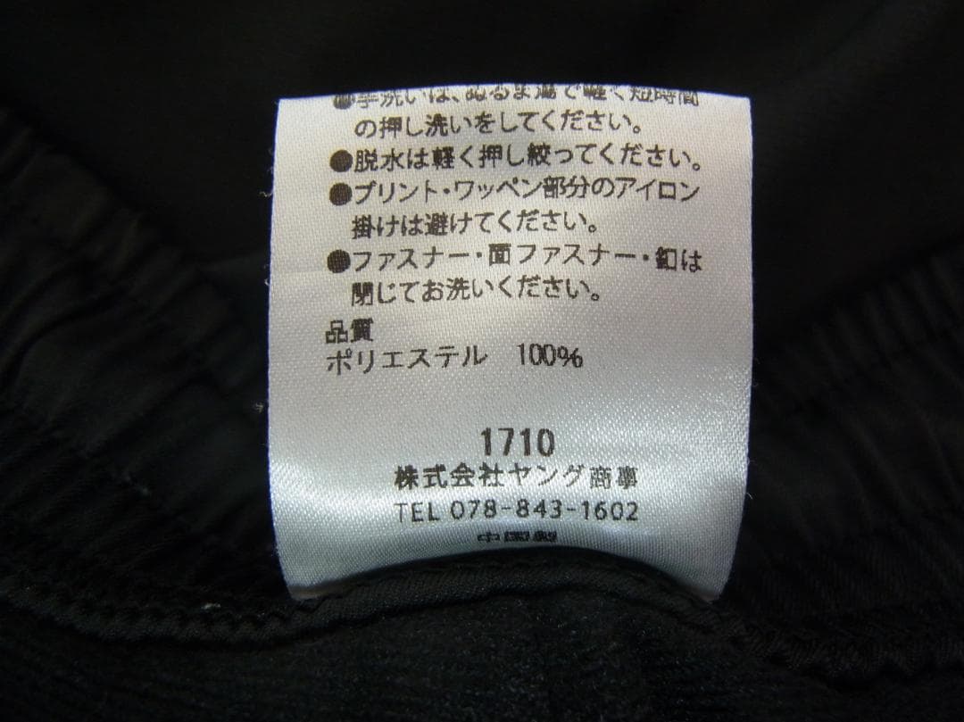 IN THE PAINT ウインドブレーカー ジャケット パンツ 上下 XXXL