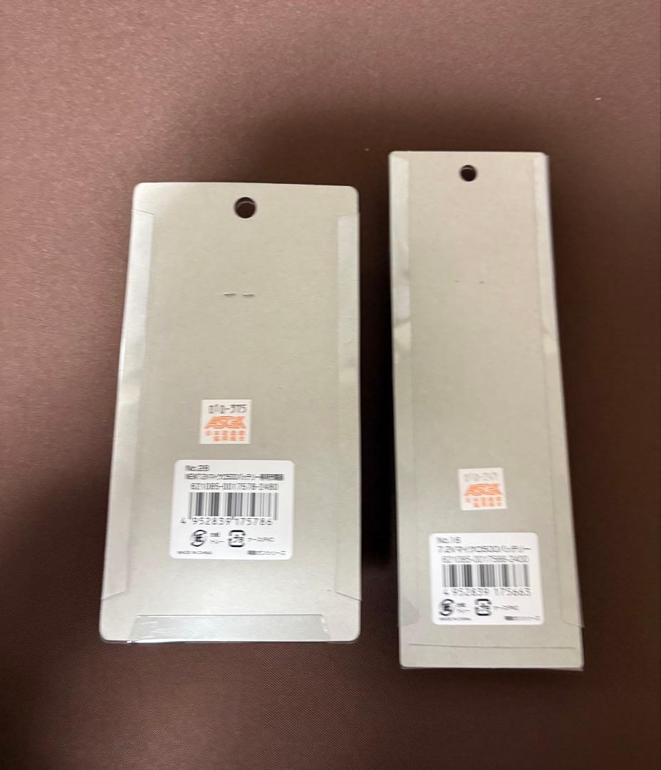 【新品未使用品】電動ハンドガン・バッテリー・充電器