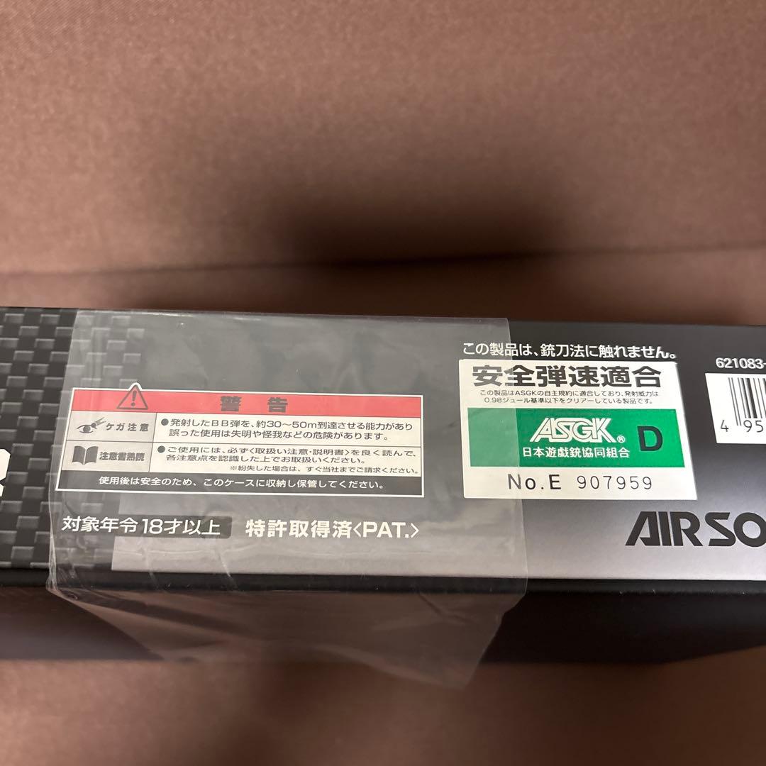 【新品未使用品】電動ハンドガン・バッテリー・充電器