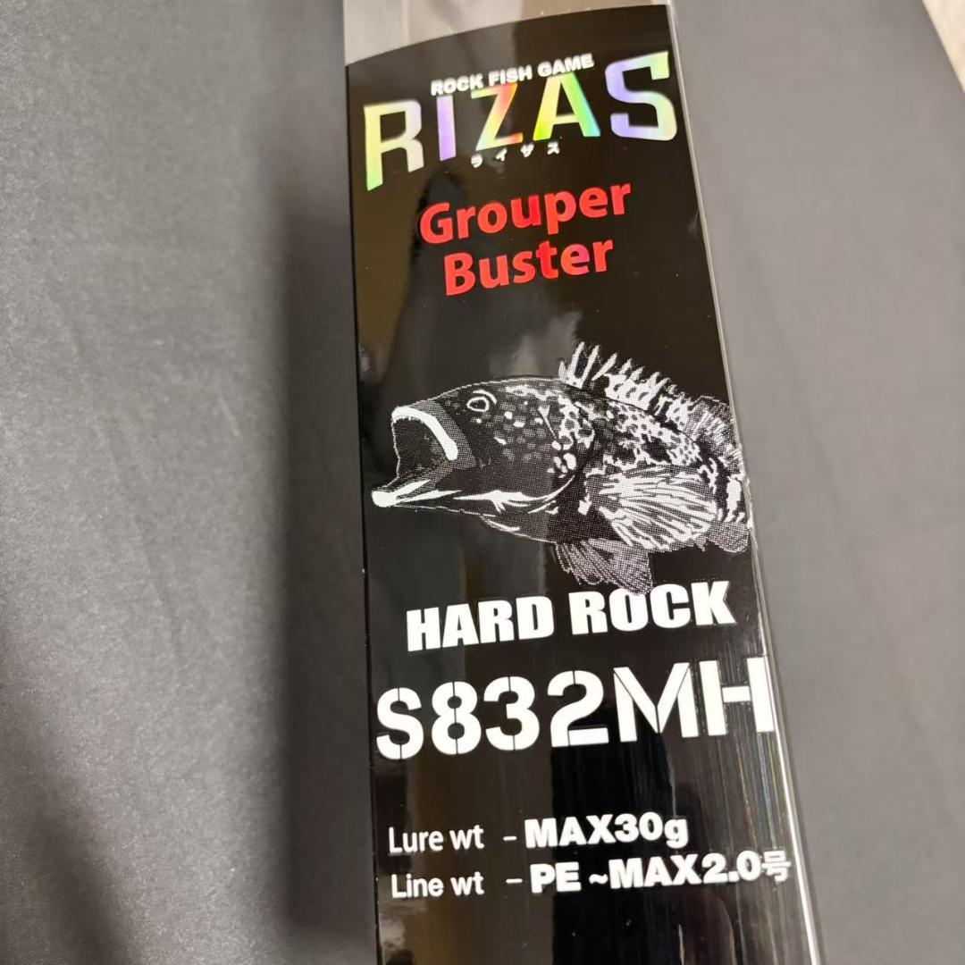 RIZAS ハードロックフィッシュ　ロッド　ベイト　S832MH