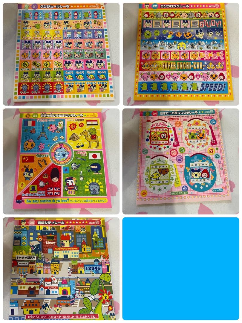 たまごっち シール ステッカー 下敷き マスコット 小物入れ 非売品