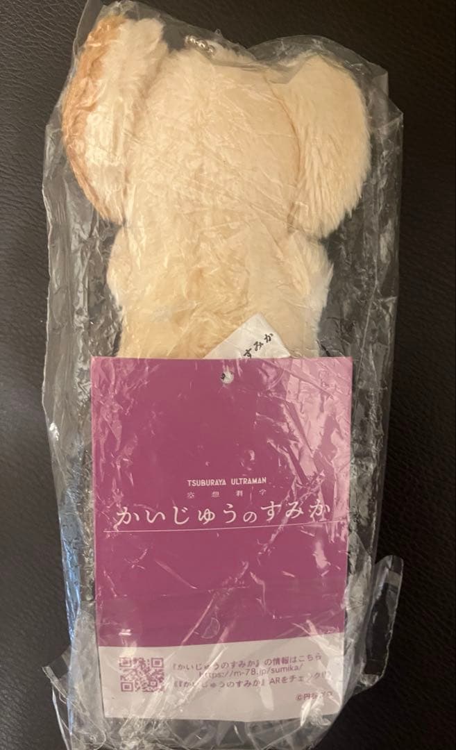 ムクムク　ぬいぐるみチャーム