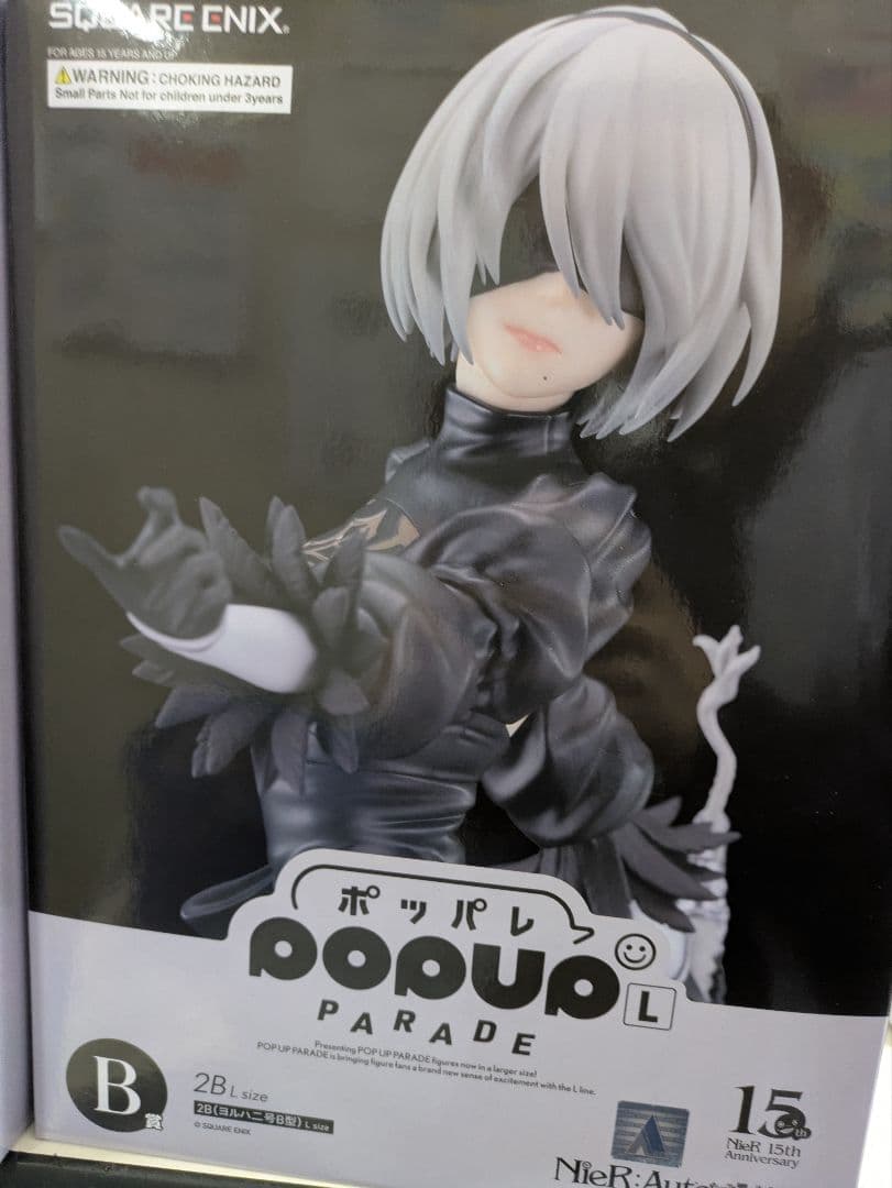 【新品未開封】一番くじ カイネ NieR Replicant フィギュア