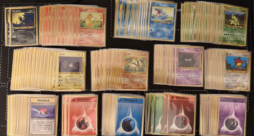 ポケモンカード 引退 まとめ売り 古いカード