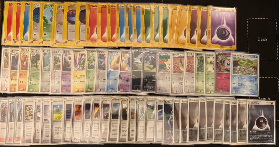 ポケモンカード 引退 まとめ売り 古いカード