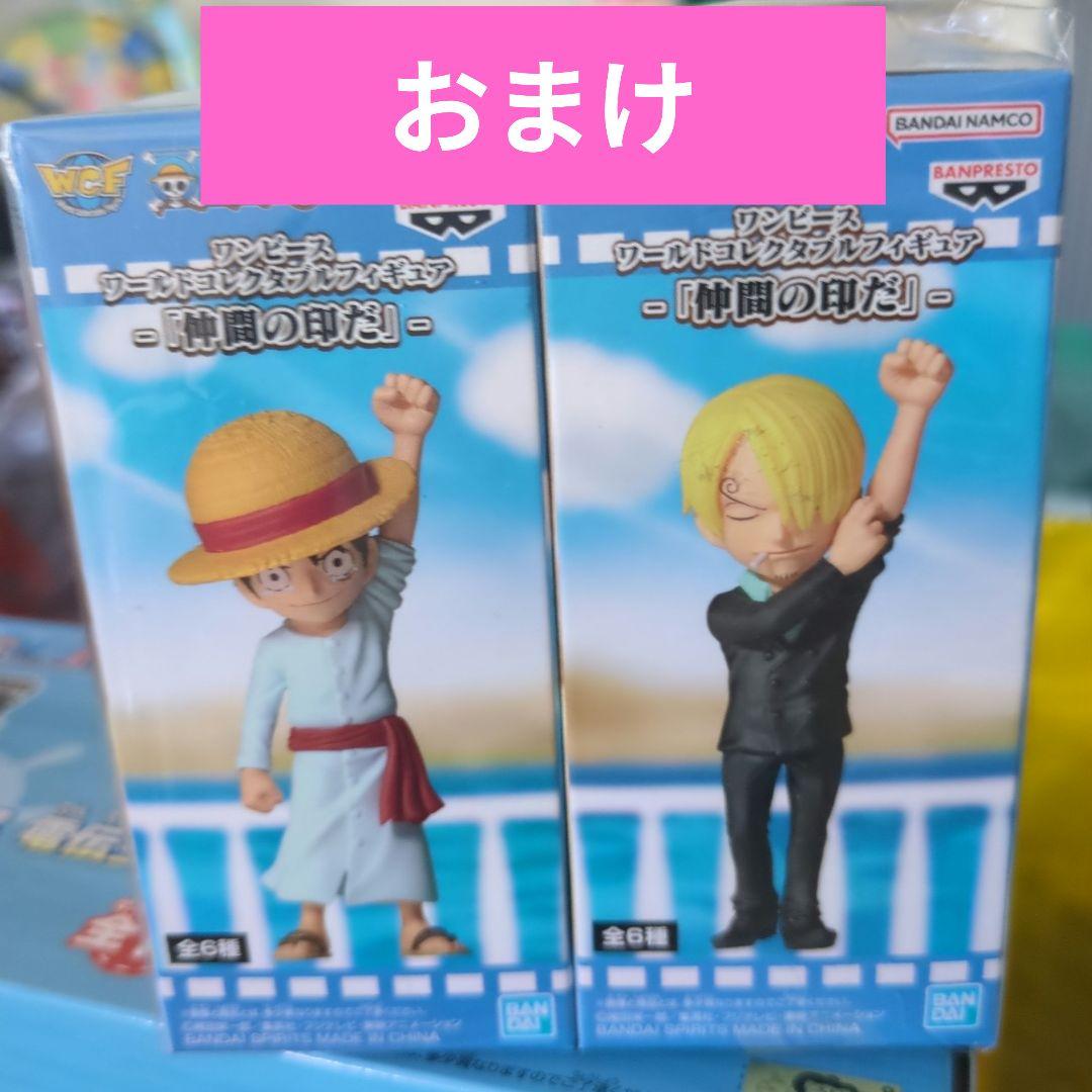 【SALE 3/29まで】ワンピース プライズフィギュア まとめ売り