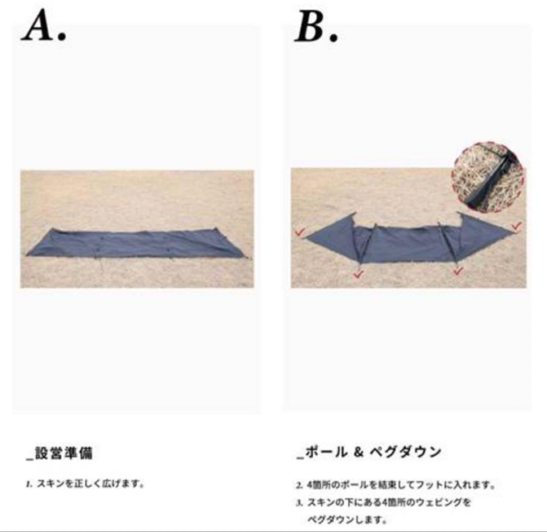 ★更に値下げ！　MINIMAL WORKS ULTARI オリーブ新品
