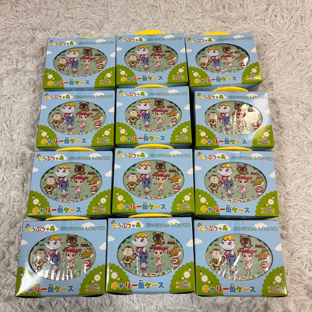 激レア・未開封！劇場版どうぶつの森 キャリー缶ケース 12個 まとめ売り 廃盤