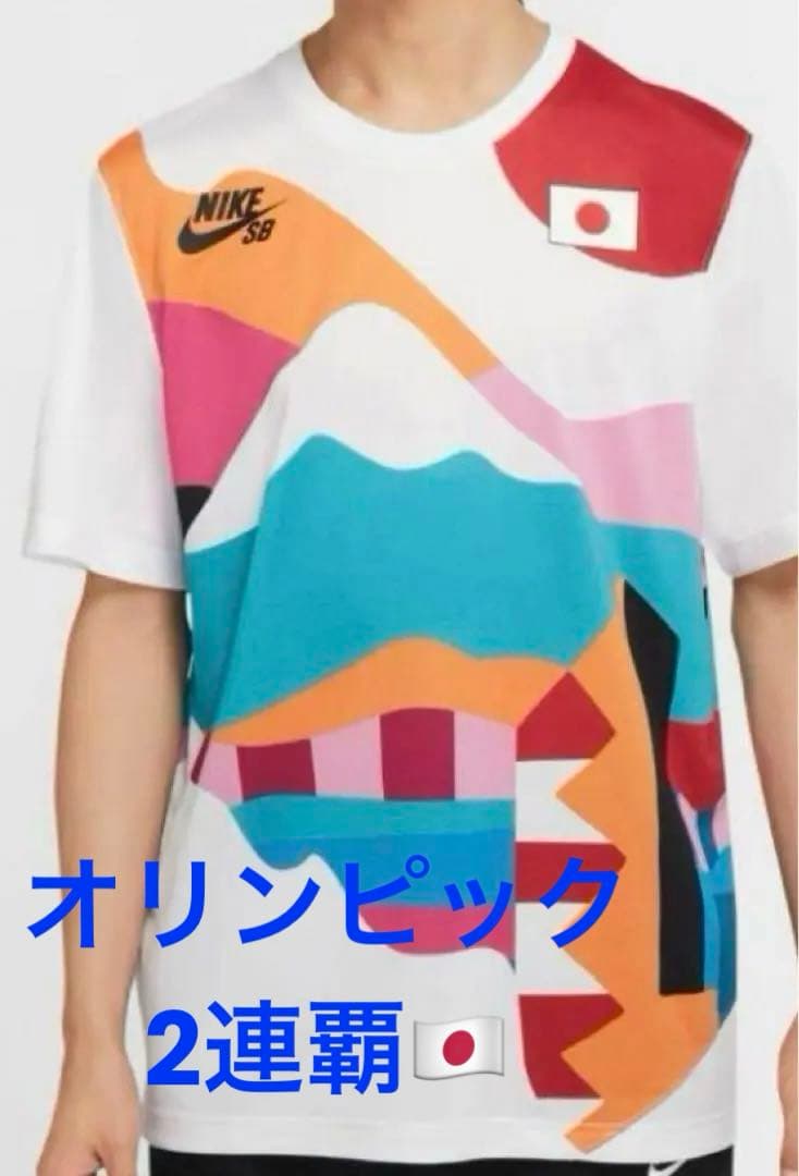 未開封　NIKEオリンピック限定Tシャツ