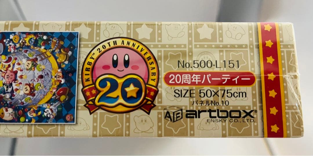 星のカービィ ジグソーパズル 500ピース