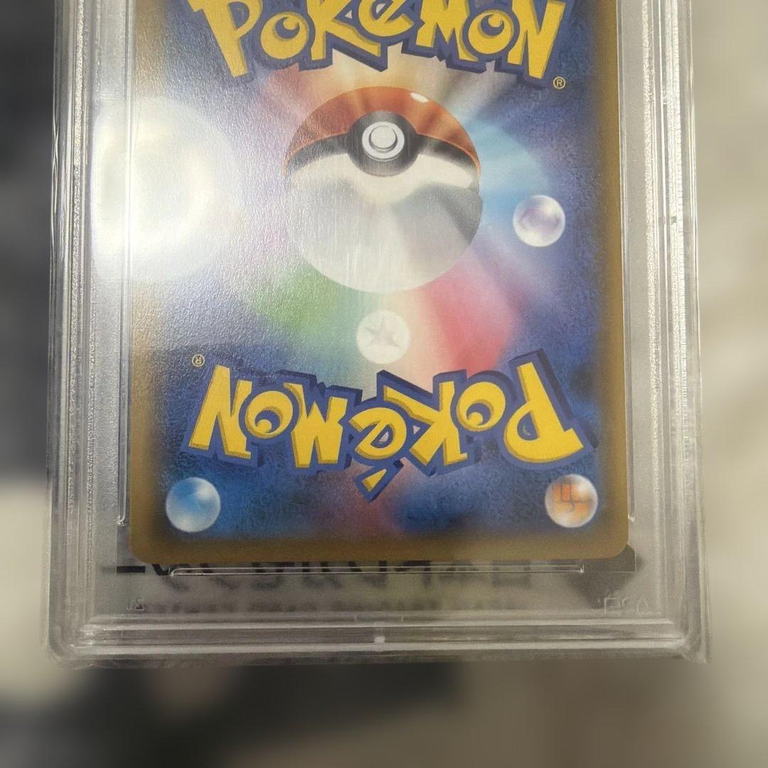 ポケモンカード　マオSR psa10