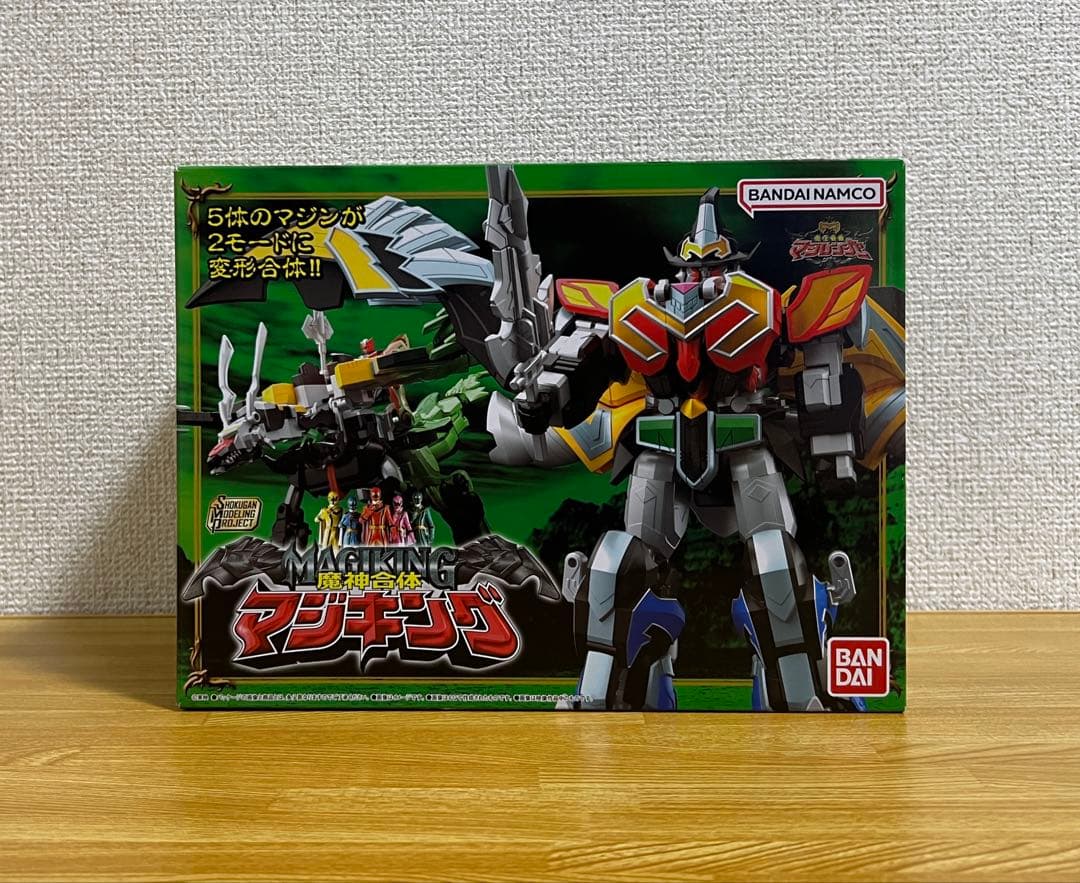 smp マジキング ウルカイザー セイントカイザー 3個セット