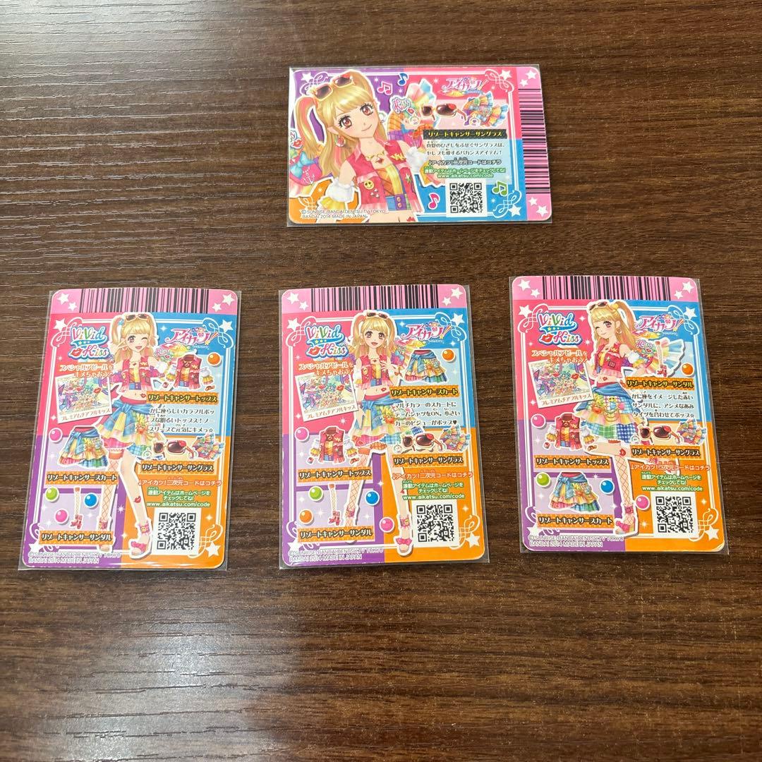 リゾートキャンサーコーデ 夏樹みくる アイカツ アイカツカード