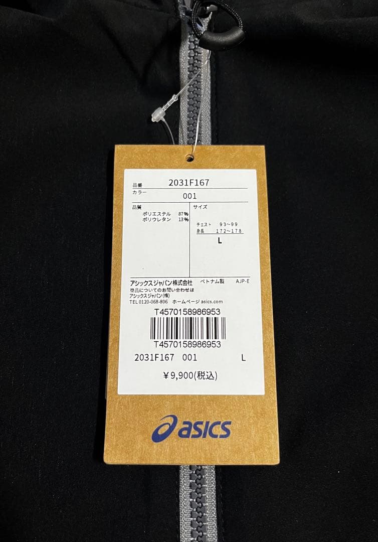 ご*様 【新品未使用】ASICS/ストレッチウーブン セットアップ /ブラック/