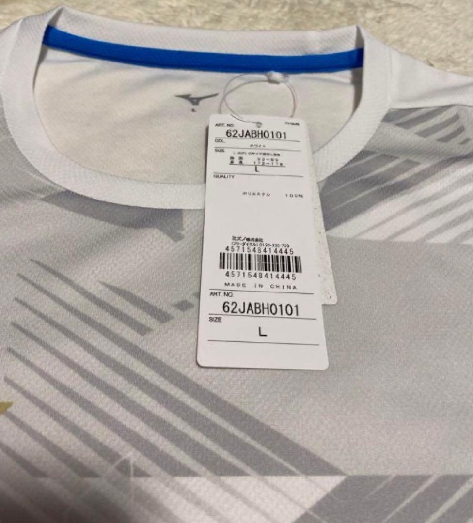 【カタログ非掲載モデル】Mizuno 【限定】Tシャツ Lサイズ ホワイト【新品