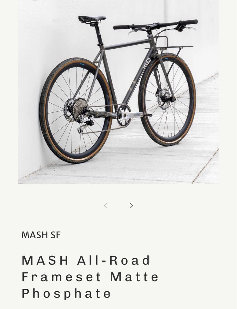 自転車本体 MASH All-Road Frameset Matte Phosphate